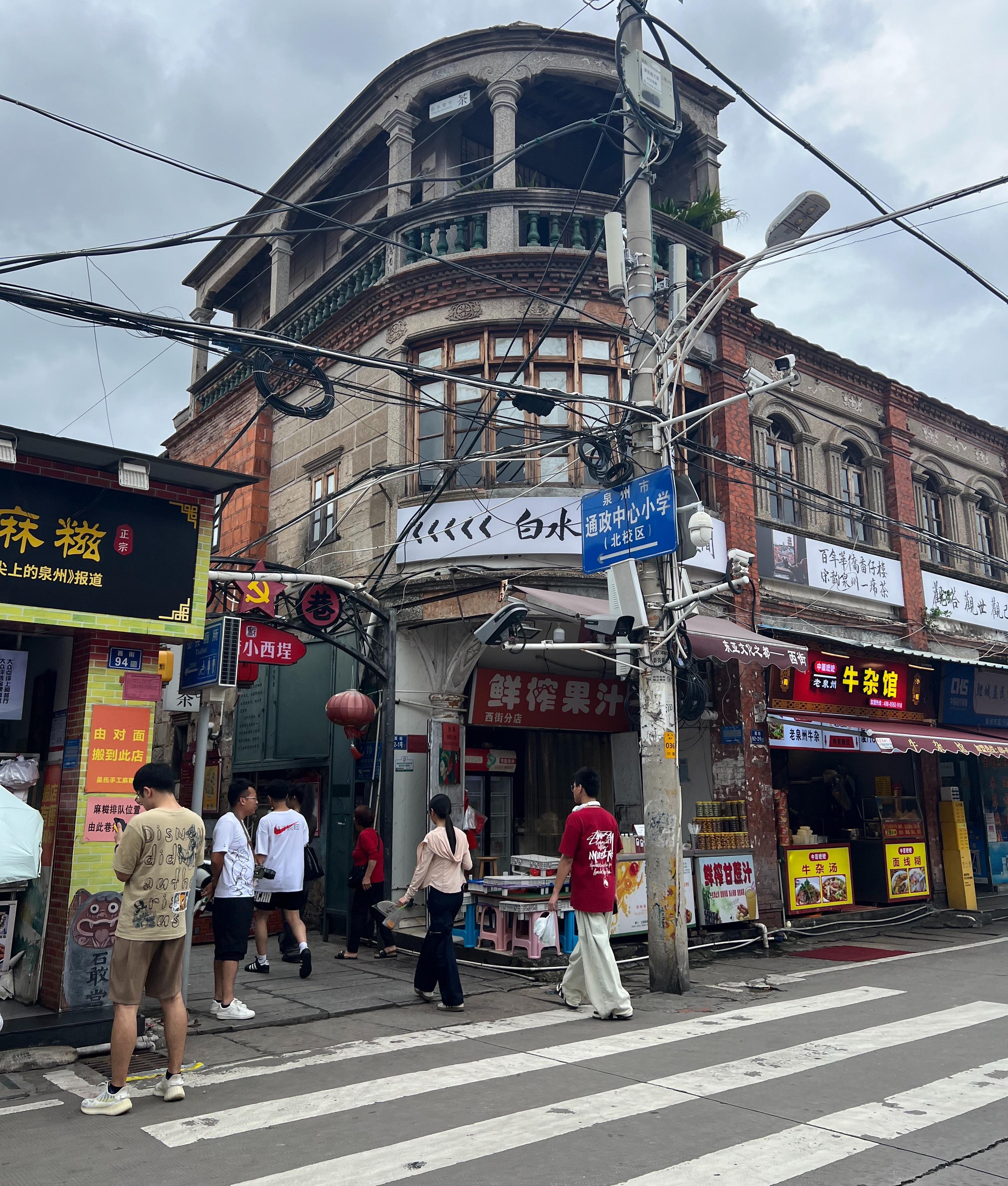 A bustling street scene in Quanzhou.